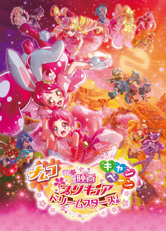 Xem Phim Chiến Binh Hội Tụ: Các Ngôi Sao Mơ Ước (Pretty Cure Dream Stars!)