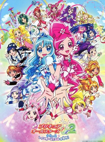 Xem Phim Chiến Binh Hội Tụ: Ngọc Cầu Vồng (Precure All Stars DX2: Kibō no Hikari - Rainbow Jewel o Mamore!)