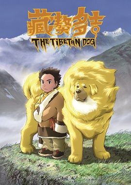 Xem Phim Chiến Binh Thần Cẩu (The Tibetan Dog)