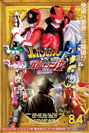 Xem Phim Chiến Đội Lupinranger VS Chiến Đội Patranger (Gentleman Thief Sentai Lupinranger VS Police Sentai Patranger)