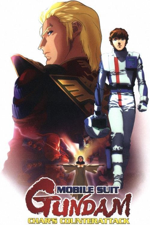 Xem Phim Chiến sĩ cơ động Gundam: Char phản công (Mobile Suit Gundam: Char's Counterattack)