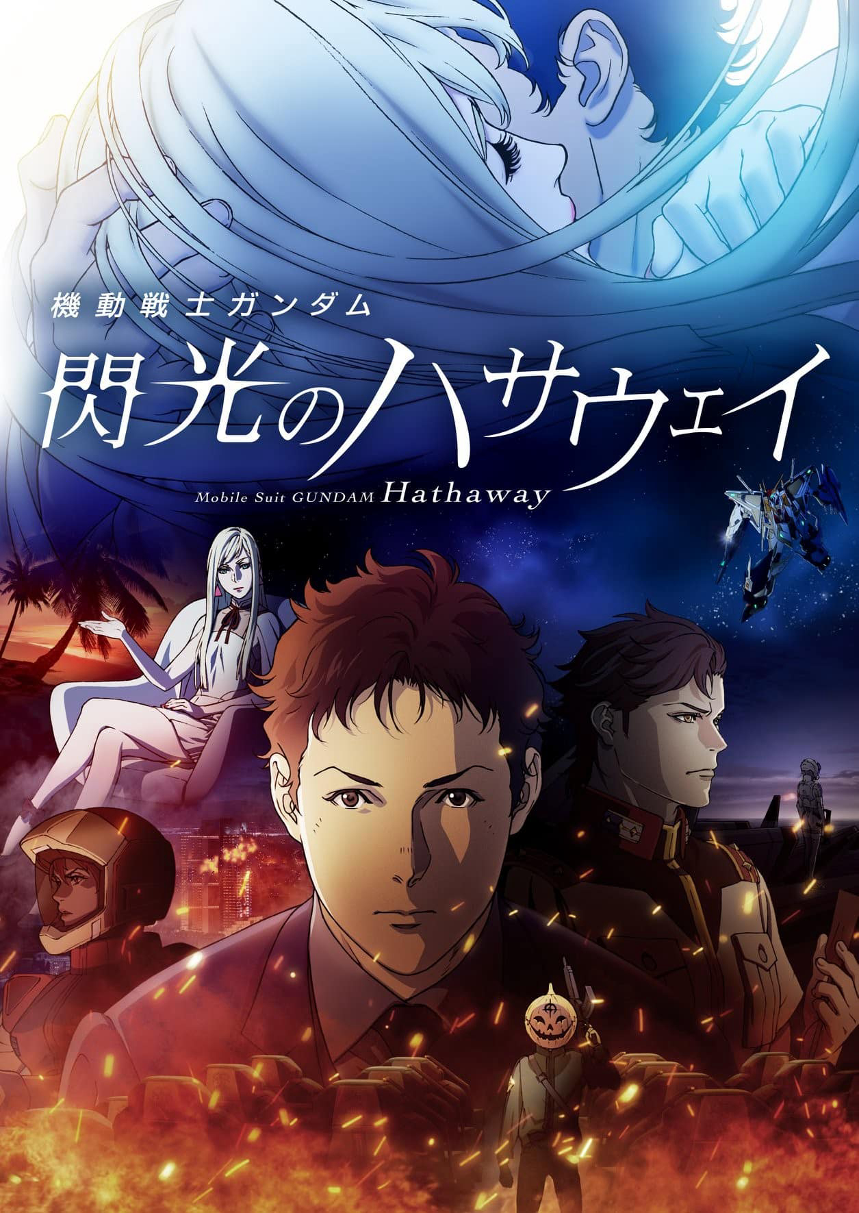 Xem Phim Chiến sĩ cơ động Gundam: Tia chớp Hathaway (Mobile Suit Gundam Hathaway)
