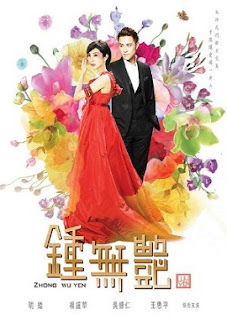 Xem Phim Chung Vô Diệm (Zhong Wu Yen)