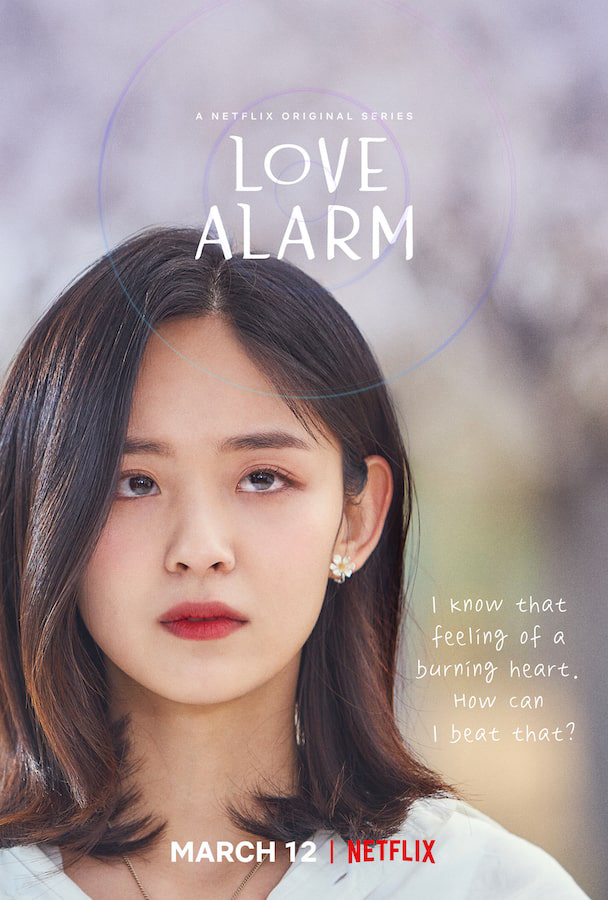 Poster Phim Chuông Báo Tình Yêu (Phần 2) (Love Alarm (Season 2))