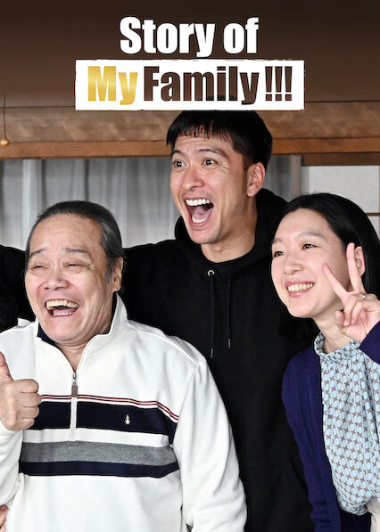 Poster Phim Chuyện gia đình tôi!!! (Story of My Family)