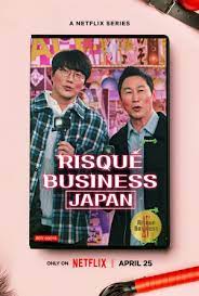Poster Phim Chuyện người lớn: Nhật Bản Phần 1 (Risqué Business: Japan Season 1)