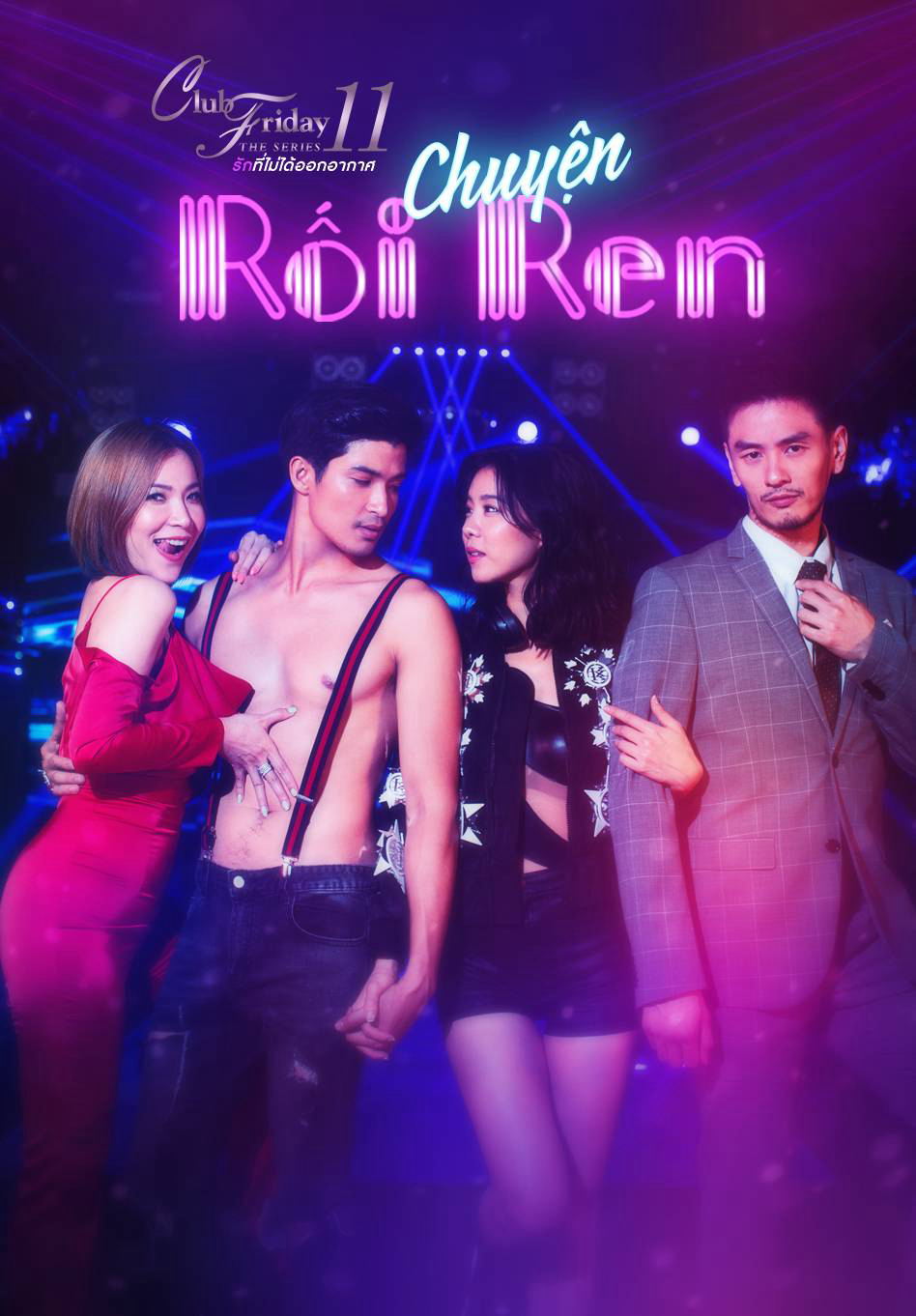 Xem Phim Chuyện Rối Ren (Club Friday The Series 11: Lhong Ruk)