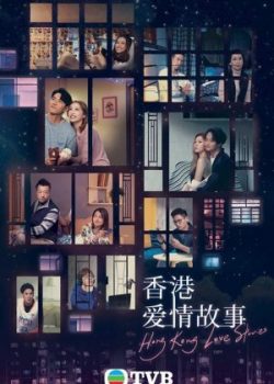 Xem Phim Chuyện Tình Hong Kong (Hong Kong Love Stories)