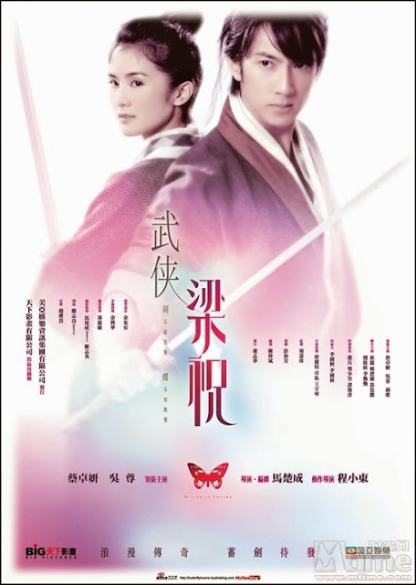 Poster Phim Chuyện Tình Kiếm Khách (Butterfly Lovers)