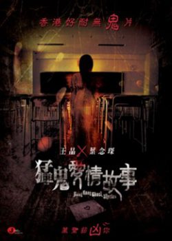 Xem Phim Chuyện Tình Ma Quỷ (Hong Kong Ghost Stories)