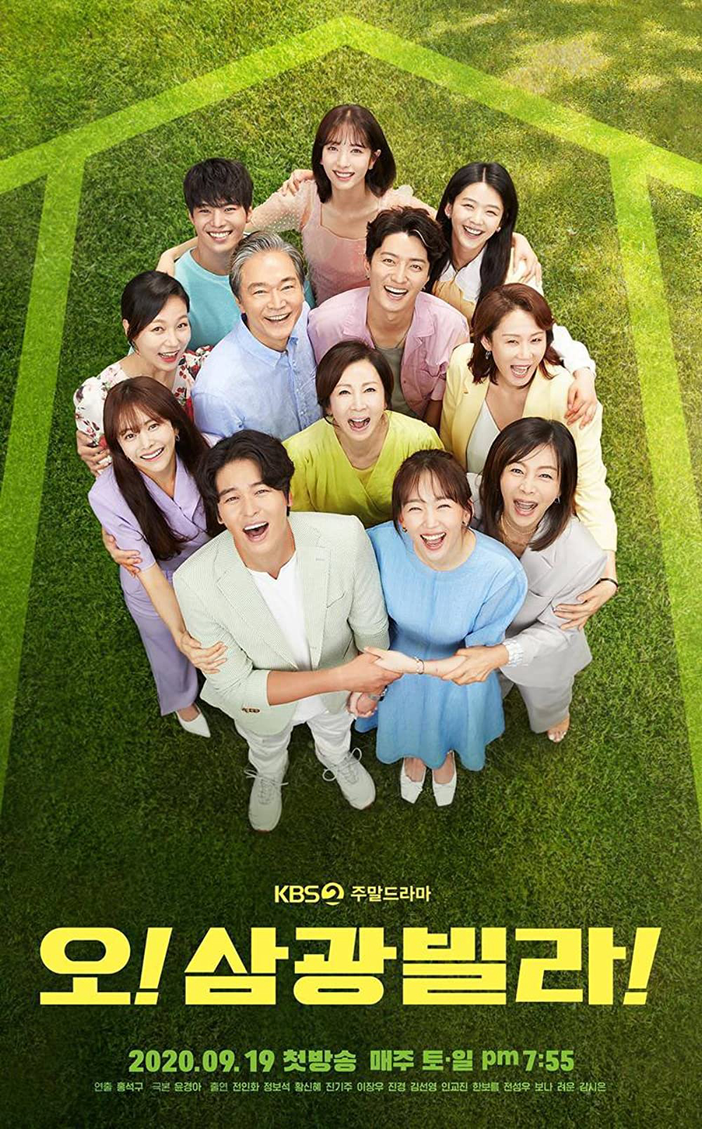 Poster Phim Chuyện tình ở Samkwang (Homemade Love Story)