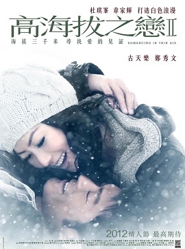 Poster Phim Chuyện Tình Trên Non Cao (Romancing In Thin Air)