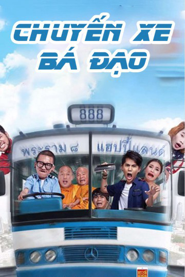 Poster Phim Chuyến Xe Bá Đạo (Fast 888)