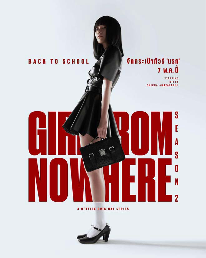 Xem Phim Cô Gái Đến Từ Hư Vô (Phần 2) (Girl From Nowhere (Season 2))