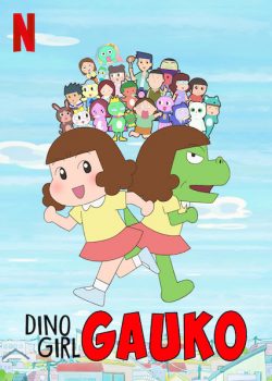 Xem Phim Cô Gái Khủng Long - Dino Girl Gauko / Kyouryuu Shoujo Gauko (Dino Girl Gauko Season 1)