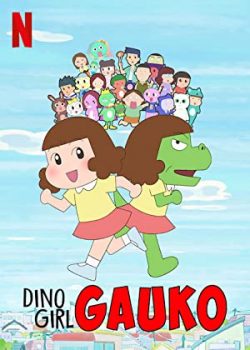 Xem Phim Cô Gái Khủng Long Phần 2 (Dino Girl Gauko Season 2)