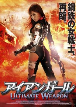 Xem Phim Cô Gái Người Sắt: Vũ Khí Tối Thượng (Iron Girl 2: Ultimate Weapon)