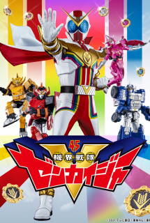 Poster Phim Cơ giới chiến đội Toàn Khai Giả - Kikai Sentai Zenkaiger ()