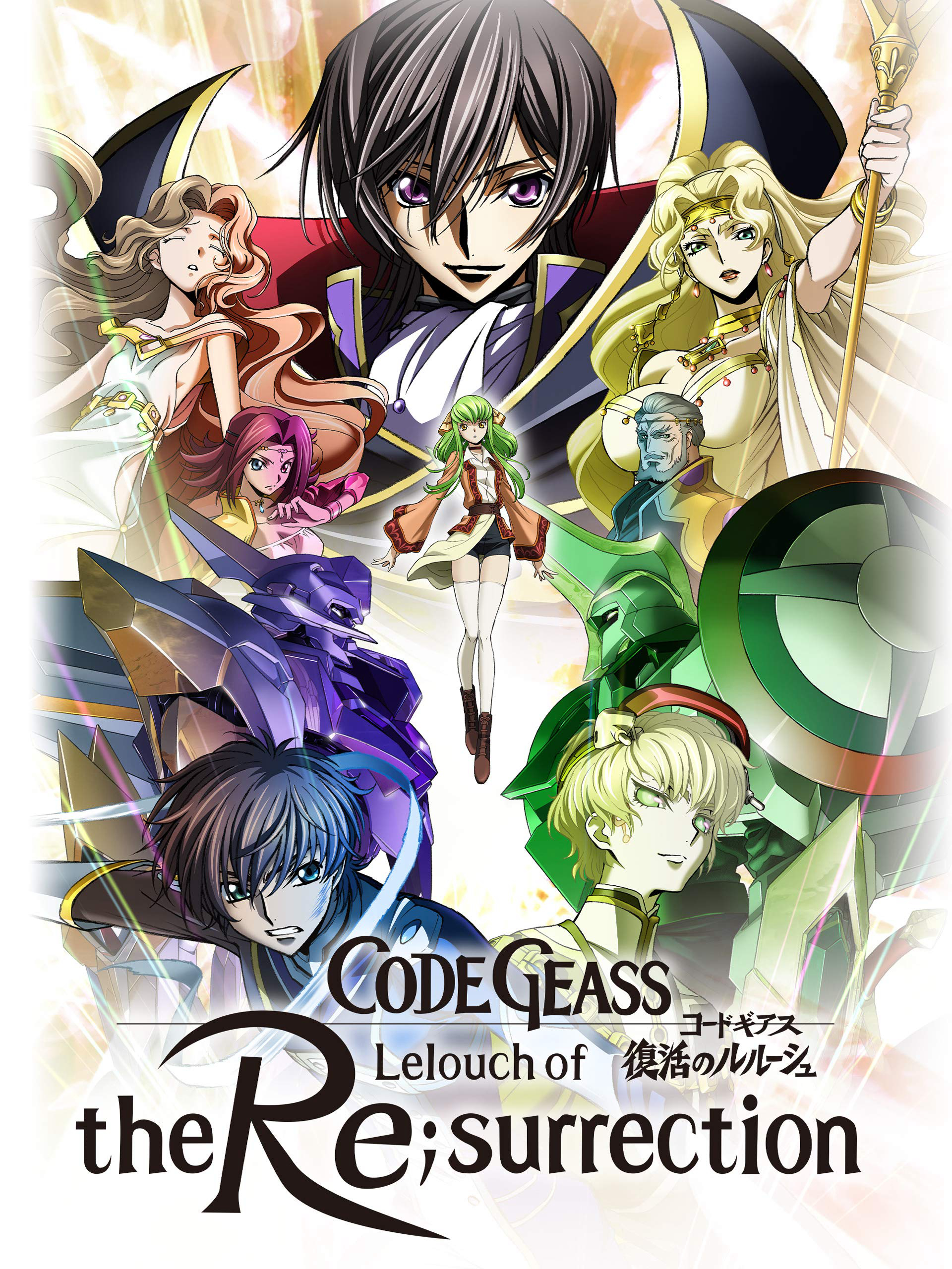 Poster Phim Code Geass: Lelouch hồi sinh (Code Geass: Lelouch of the Re;Surrection)