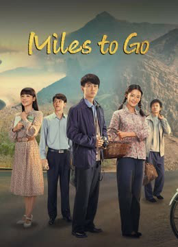 Poster Phim Con Đường Nhân Sinh (Nhân Sinh Lộ Dao) (Miles to Go)