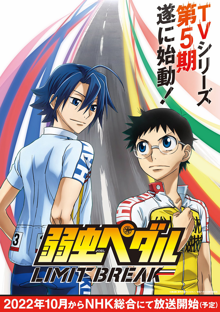 Poster Phim Cua-rơ trung học (Phần 5) (Yowamushi Pedal (Season 5))