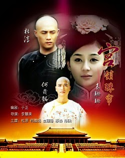 Xem Phim Cung Toả Châu Liêm (Palace II)