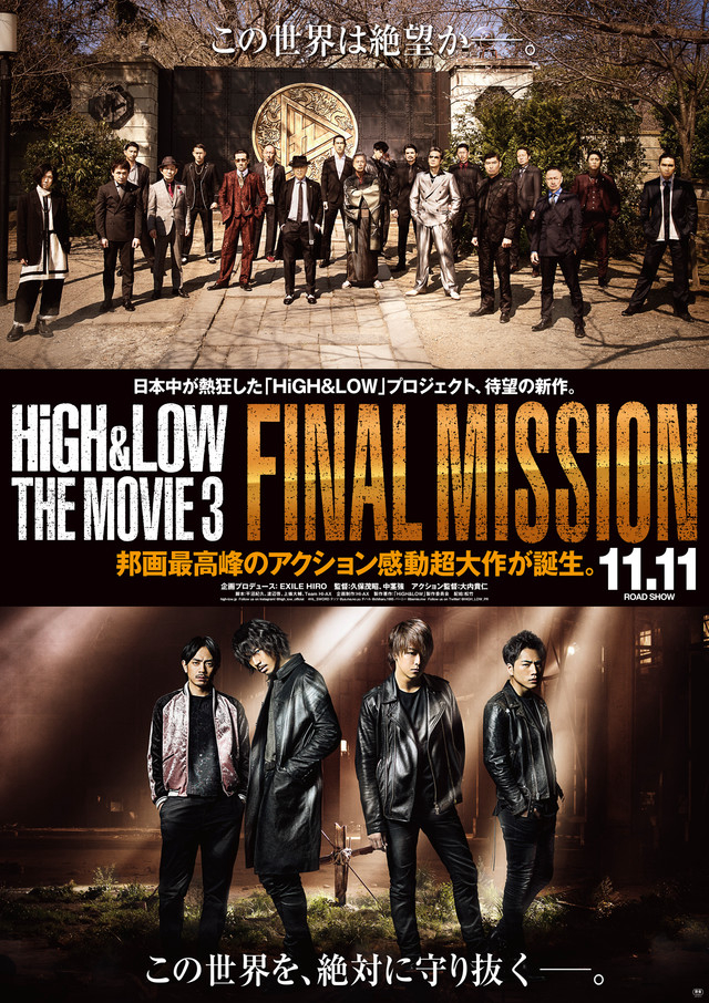 Xem Phim Cuộc Chiến Băng Đảng 3: Sứ Mệnh Cuối Cùng (HiGH&LOW The Movie 3: Final Mission)