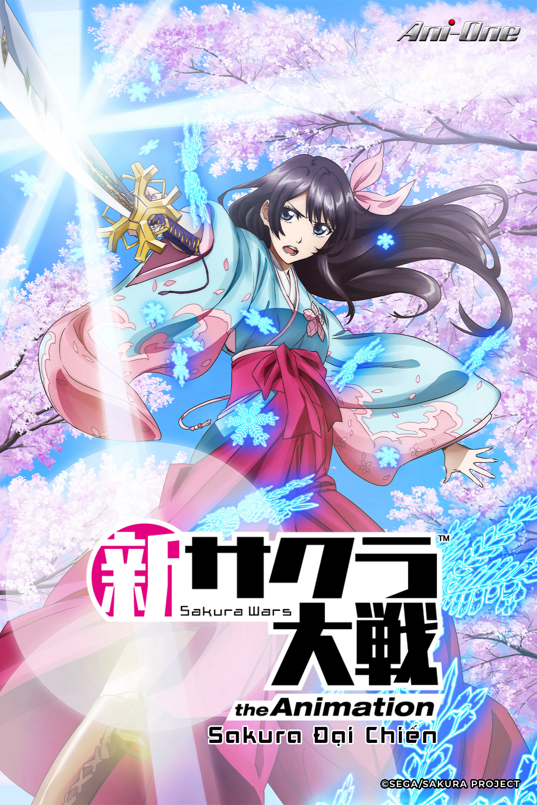 Xem Phim Cuộc chiến Sakura - Loạt phim hoạt hình (Sakura Wars the Animation)