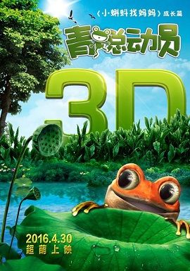 Xem Phim Cuộc Phiêu Lưu Của Chú Ếch (Frog)
