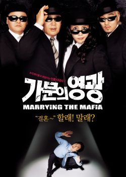 Xem Phim Cưới Vợ Mafia (Married To The Mafia)