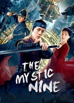 Poster Phim Cửu Môn (The Mystic Nine)
