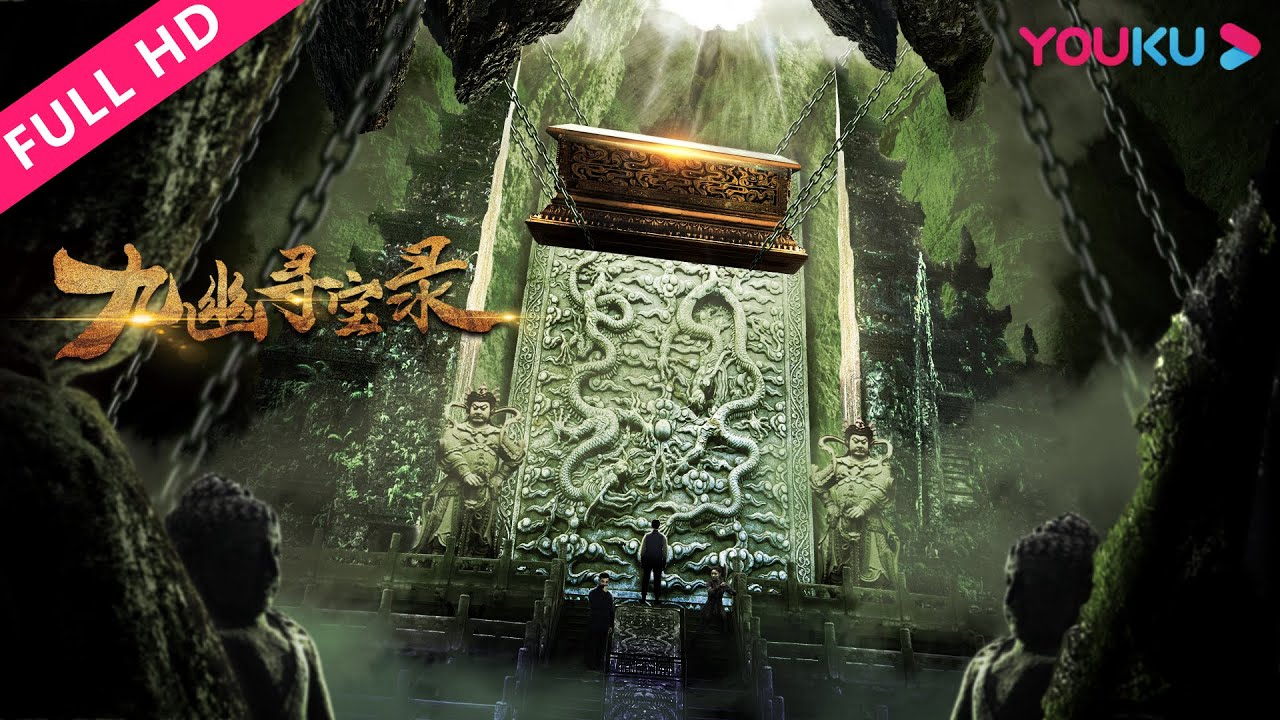 Poster Phim Cửu U Tầm Bảo Lục (Legend Of Magic Stone)