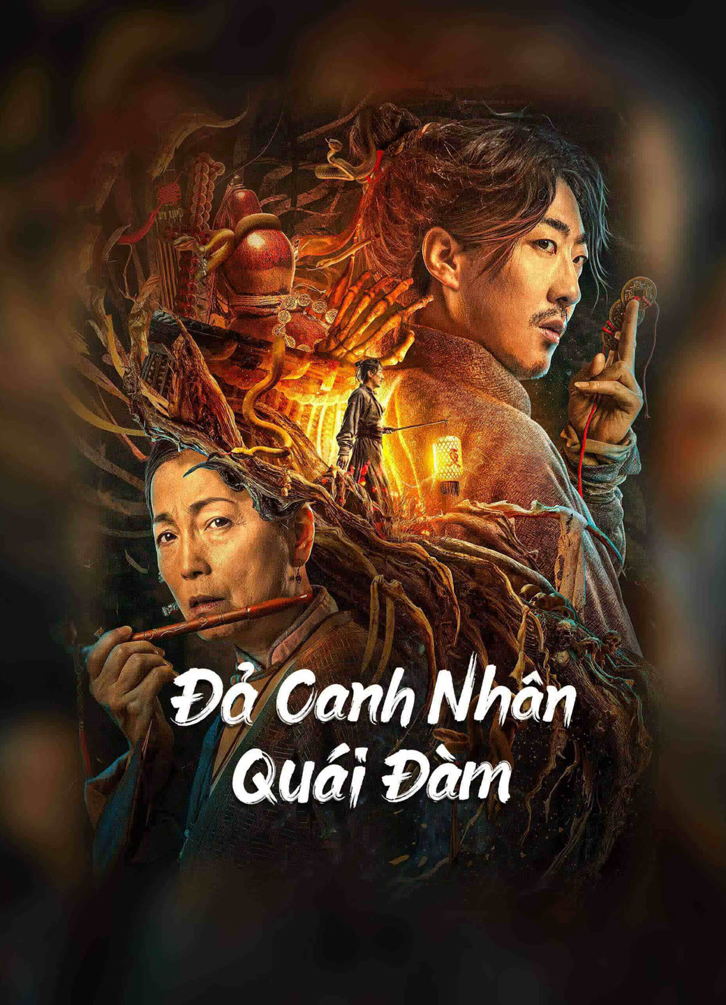 Poster Phim Đả Canh Nhân Quái Đàm (the story of the night watcher)