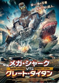 Xem Phim Đại Chiến Cá Mập (Mega Shark vs. Kolossus)