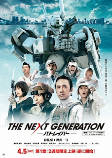 Xem Phim Đại Chiến Ở Tokyo (The Next Generation Patlabor Tokyo War)