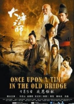 Xem Phim Đại Phong Sư Tổ (Once Upon A Time In The Old Bridge)