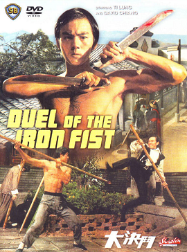 Xem Phim Đại Quyết Đấu (Duel Of the Iron Fist)