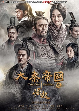 Xem Phim Đại Tần Đế Quốc 3: Quật Khởi (The Qin Empire III)