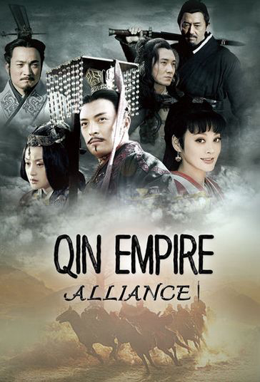 Xem Phim Đại Tần Đế Quốc: Chí thiên hạ (Qin Empire: Alliance)