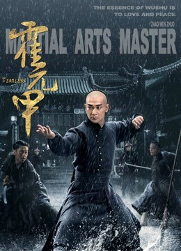 Xem Phim Đại Võ Sư (The Martial Master)