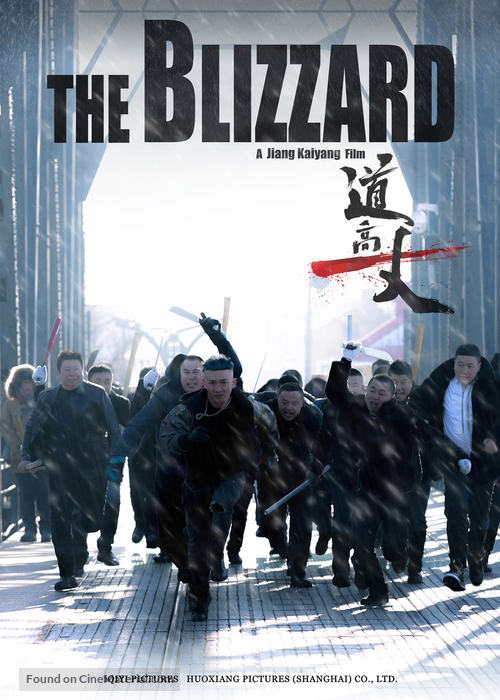 Xem Phim Đạo Cao Nhất Trượng (The Blizzard)