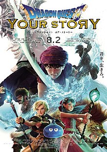 Xem Phim Dấu Ấn Rồng Thiên: Câu Chuyện Của Bạn (Dragon Quest: Your Story)