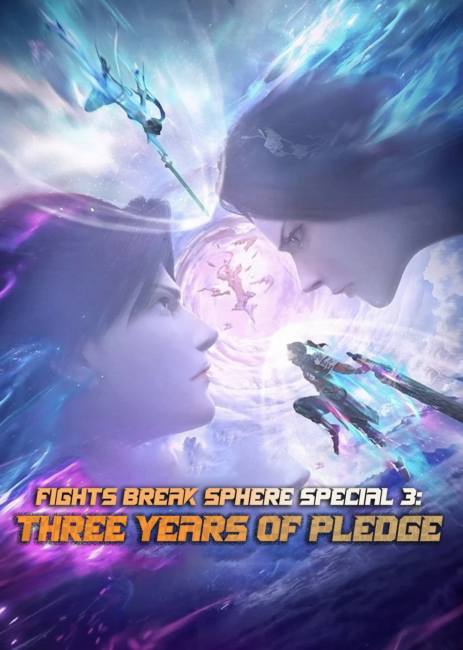Poster Phim Đấu Phá Thương Khung Hẹn Ước Ba Năm (Fights Break Sphere Special 3: Three Years of Pledge)
