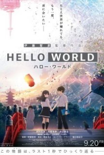 Xem Phim Đi Ngược Thời Gian Để Tìm Em - Hello World (ハロー・ワールド)