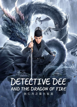 Xem Phim Địch Nhân Kiệt: Lôi Hỏa Huyền Long (Detective Dee And The Dragon Of Fire)