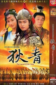 Xem Phim Địch Thanh (The Legend of Dik Ching)