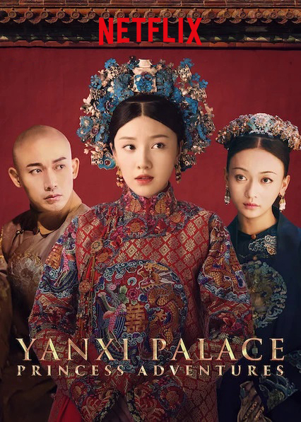 Xem Phim Diên Hi công lược: Lá ngọc cành vàng (Yanxi Palace: Princess Adventures)