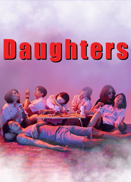 Xem Phim Điều Đáng Tiếc (Daughters)