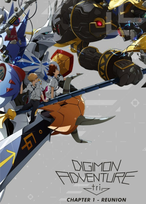 Xem Phim Digimon Adventure Tri. - Chương 1: Tái Ngộ (Digimon Adventure tri. 1: Saikai Digimon Adventure Tri. - Chapter 1: Reunion)