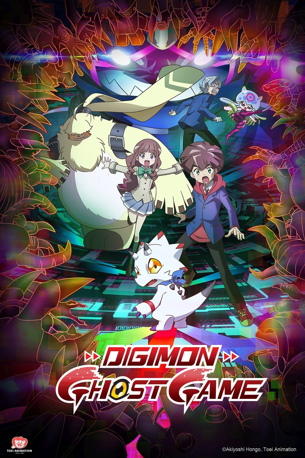 Xem Phim Digimon Ghost Game - デジモンゴーストゲーム ()